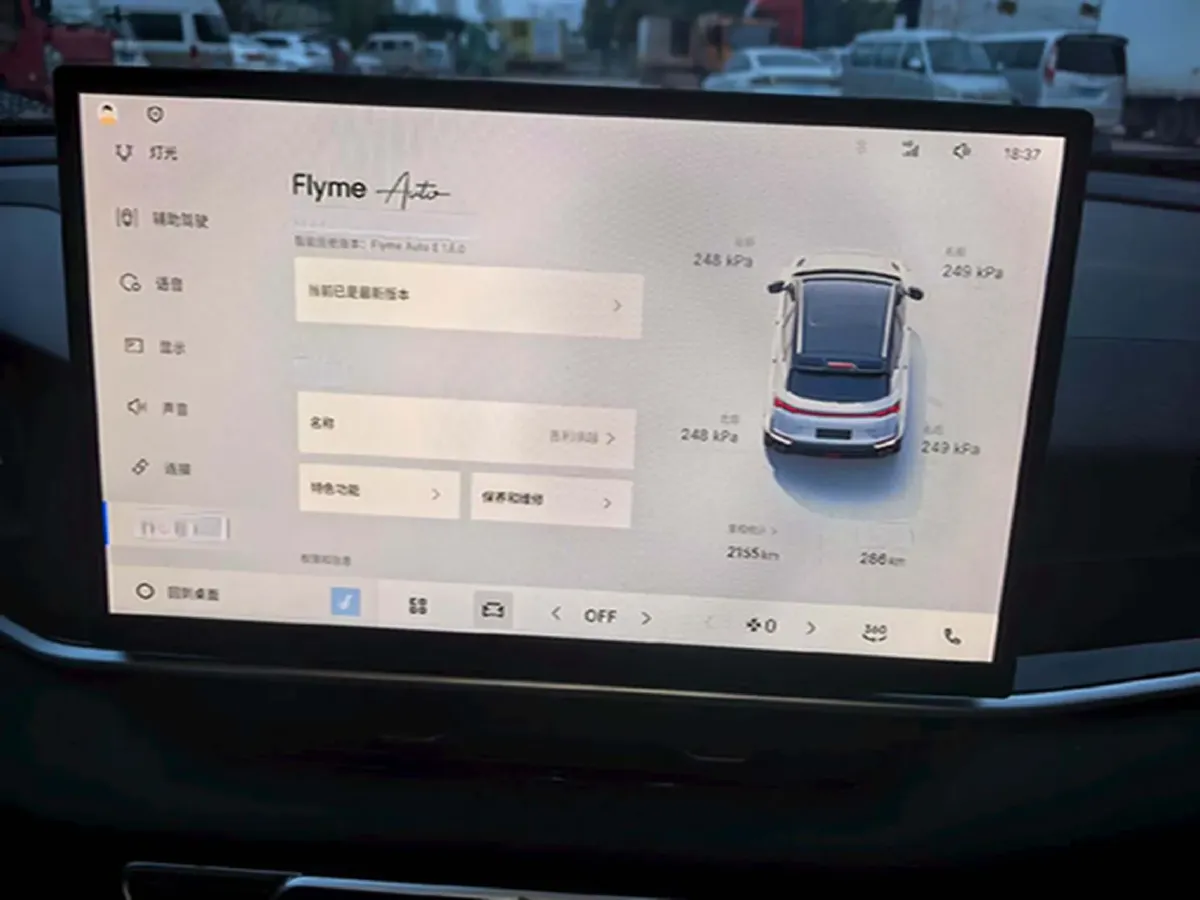 2025 Geely Coolray 1.5T 181HP L4 7DCT,autocango,china used car exporter,china ev exporter,chinese used car exporter,chinese used ev exporter