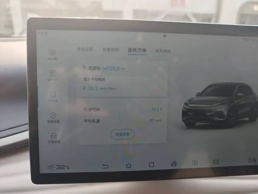 2023 BYD Yuan Plus BEV 60.48KWH,autocango,china used car exporter,china ev exporter,chinese used car exporter,chinese used ev exporter