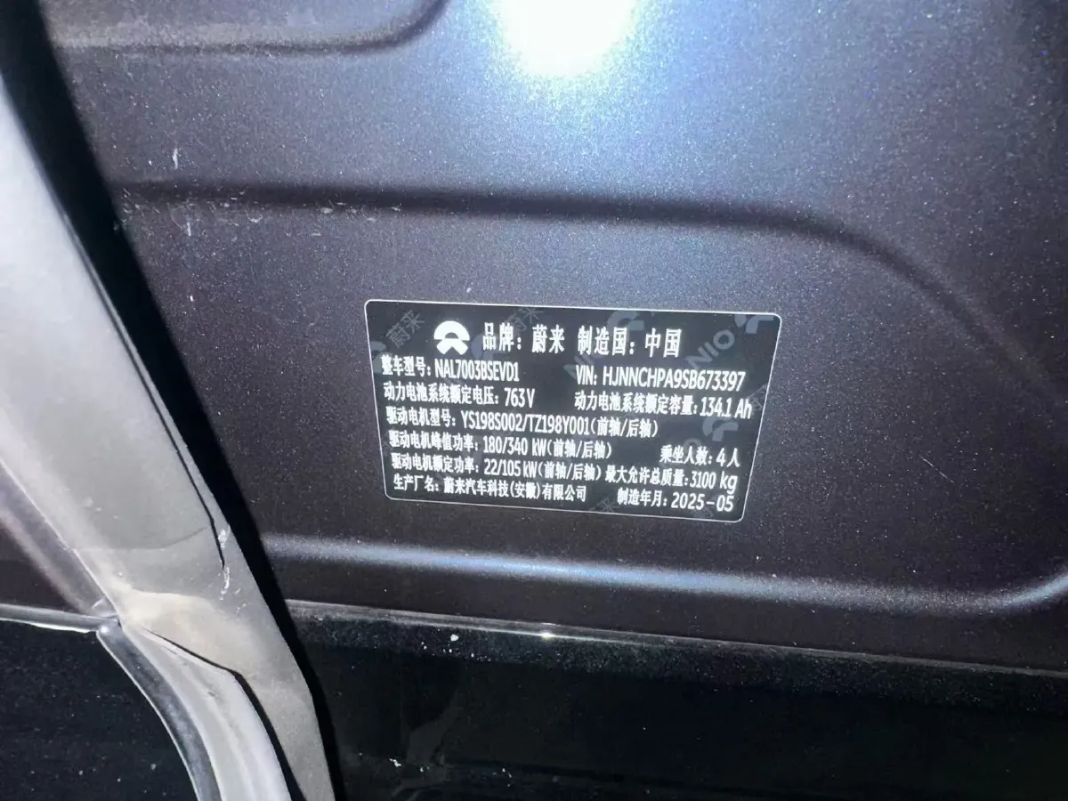 2025 NIO ET9 BEV 100KWH,autocango,china used car exporter,china ev exporter,chinese used car exporter,chinese used ev exporter