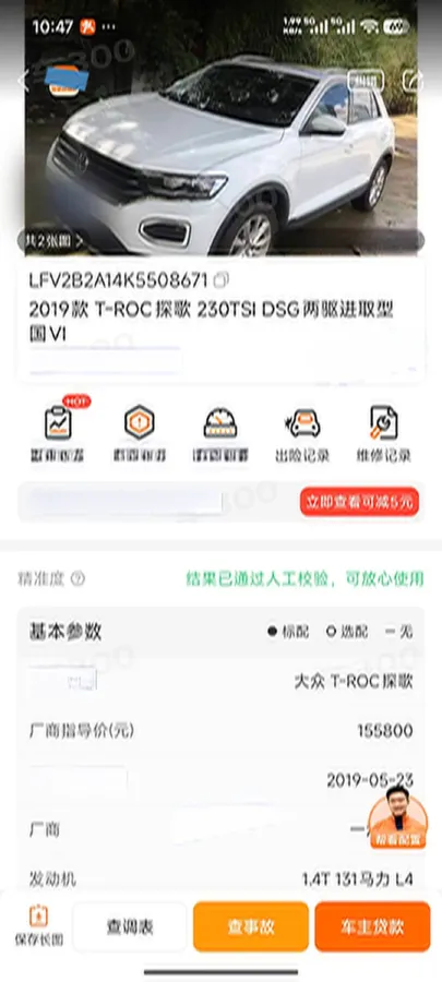 2019 Volkswagen T-Roc 1.4T 131HP L4 7DCT,autocango,china used car exporter,china ev exporter,chinese used car exporter,chinese used ev exporter