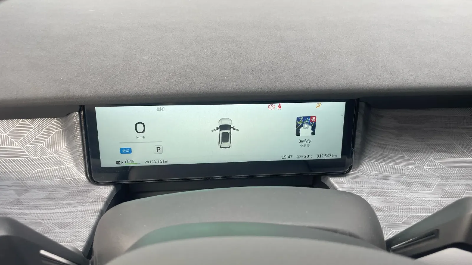 2025 DongFeng Nammi 06 BEV,autocango,china used car exporter,china ev exporter,chinese used car exporter,chinese used ev exporter