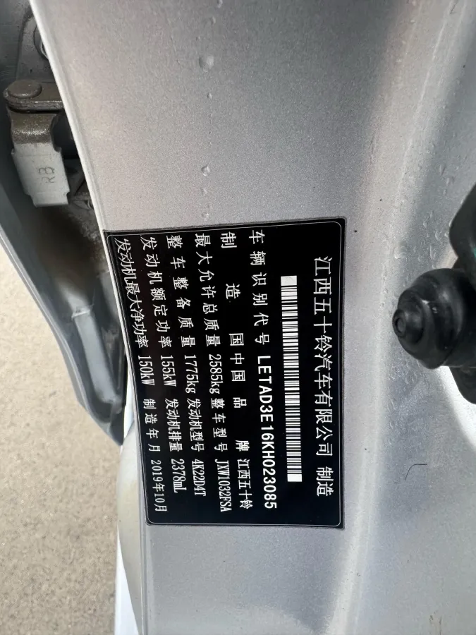 2018 Isuzu Jim 2.0T 204HP L4 5MT,autocango,china used car exporter,china ev exporter,chinese used car exporter,chinese used ev exporter