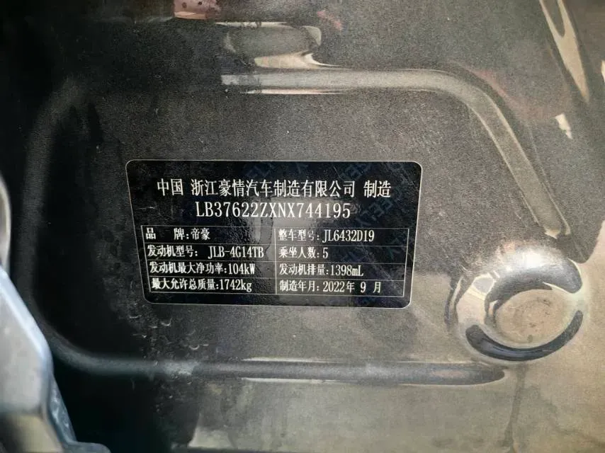 2021 Geely Coolray 1.4T 141HP L4 6DCT,autocango,china used car exporter,china ev exporter,chinese used car exporter,chinese used ev exporter