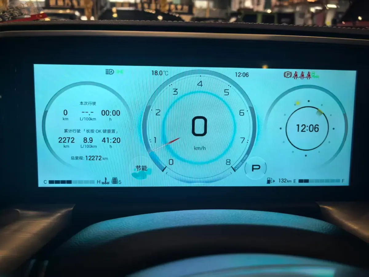 2024 GAC Trumpchi GS8 2.0T 252HP L4 8AT,autocango,china used car exporter,china ev exporter,chinese used car exporter,chinese used ev exporter