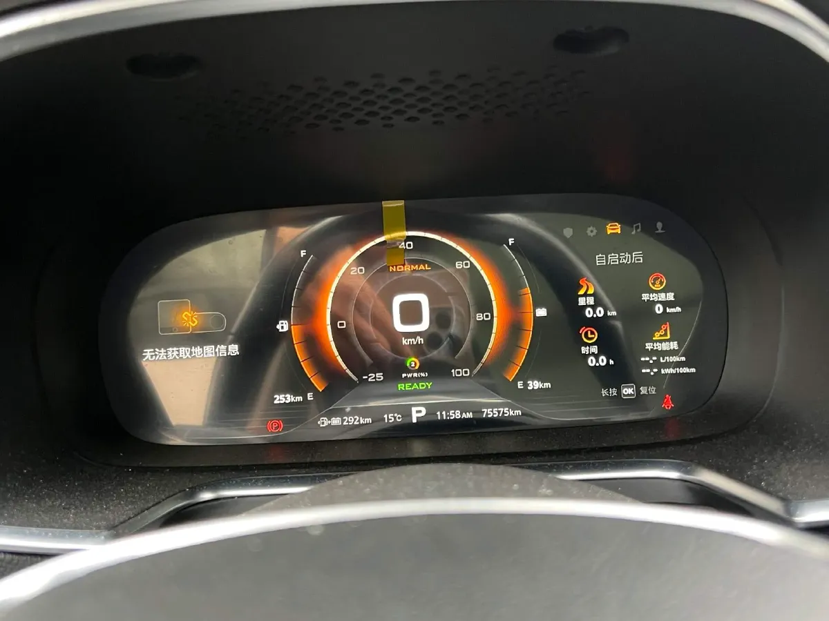 2017 Roewe RX5 1.5T 169HP L4 2AT PHEV 12KWH,autocango,china used car exporter,china ev exporter,chinese used car exporter,chinese used ev exporter