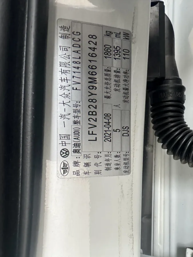 2021 Audi A3 1.4T 150HP L4 7DCT,autocango,china used car exporter,china ev exporter,chinese used car exporter,chinese used ev exporter