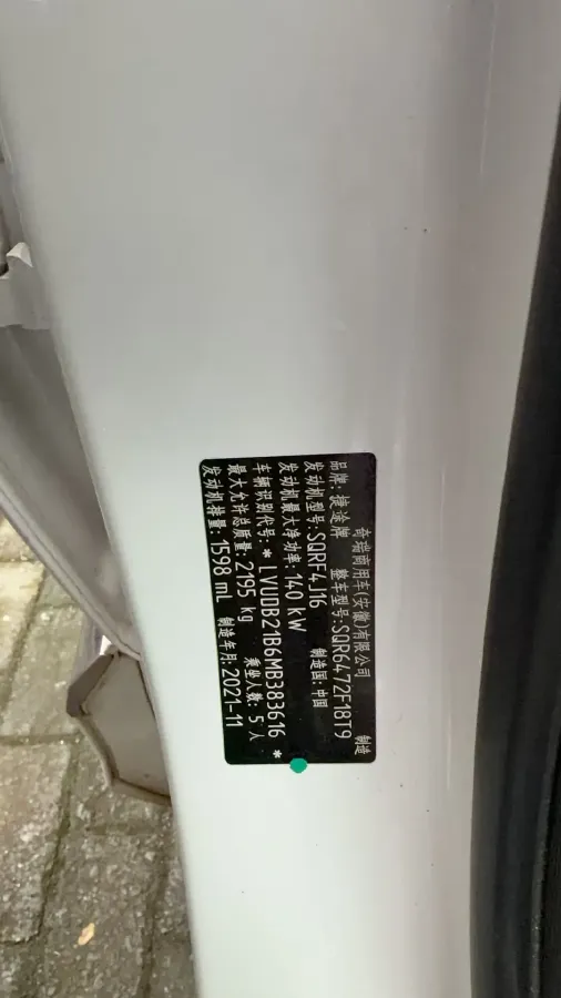 2021 Jetour X70 Plus 1.6T 197HP L4 7DCT,autocango,china used car exporter,china ev exporter,chinese used car exporter,chinese used ev exporter