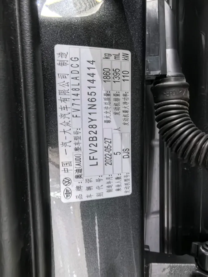 2022 Audi A3 1.4T 150HP L4 7DCT,autocango,china used car exporter,china ev exporter,chinese used car exporter,chinese used ev exporter