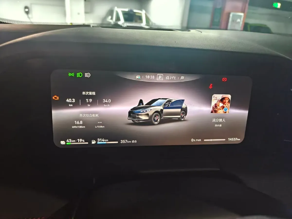 2025 AITO AITO M5 1.5T 152HP L4 REEV 42KWH,autocango,china used car exporter,china ev exporter,chinese used car exporter,chinese used ev exporter