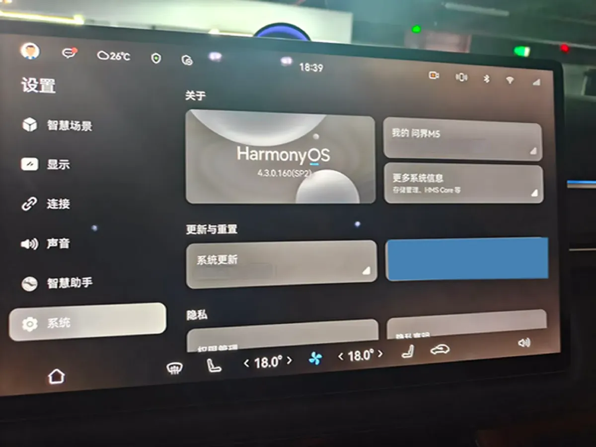 2025 AITO AITO M5 1.5T 152HP L4 REEV 42KWH,autocango,china used car exporter,china ev exporter,chinese used car exporter,chinese used ev exporter