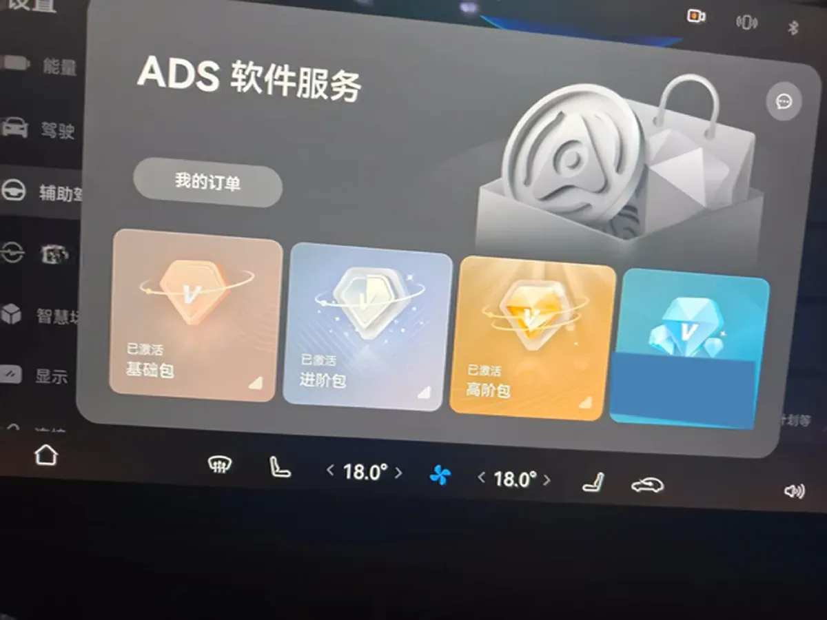 2025 AITO AITO M5 1.5T 152HP L4 REEV 42KWH,autocango,china used car exporter,china ev exporter,chinese used car exporter,chinese used ev exporter