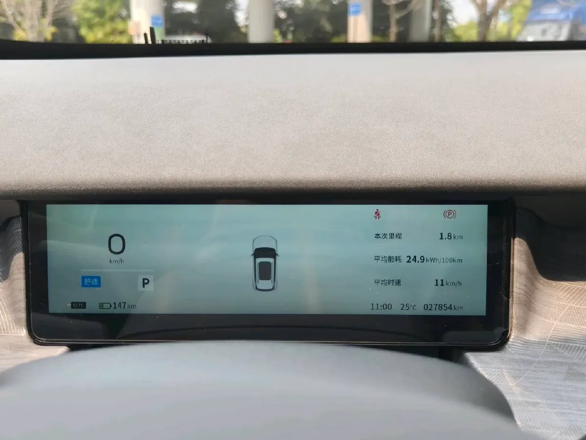 2025 DongFeng eπ 06 BEV,autocango,china used car exporter,china ev exporter,chinese used car exporter,chinese used ev exporter