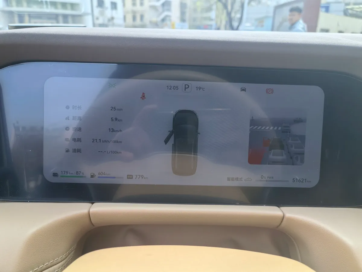 2024 AITO AITO M7 1.5T 152HP L4 REEV 42KWH,autocango,china used car exporter,china ev exporter,chinese used car exporter,chinese used ev exporter