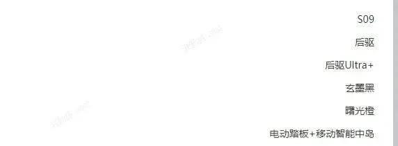 2025 Deepal S09 REEV 150HP REEV,autocango,china used car exporter,china ev exporter,chinese used car exporter,chinese used ev exporter