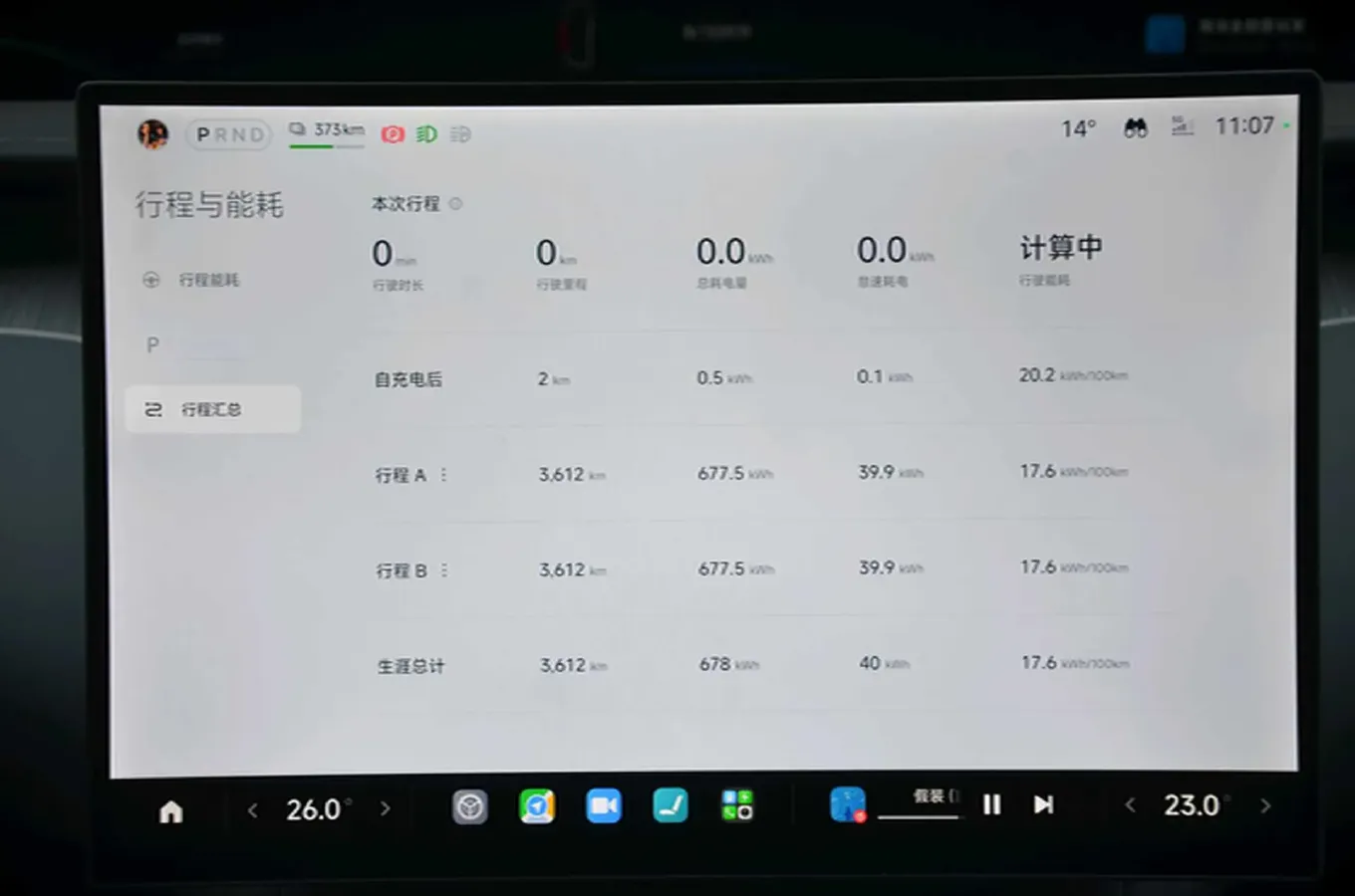 2025 MI YU7 BEV 96.3KWH,autocango,china used car exporter,china ev exporter,chinese used car exporter,chinese used ev exporter