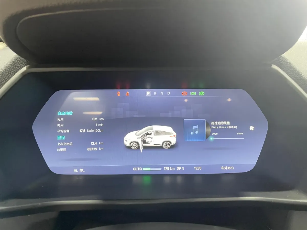 2022 Xpeng P5 BEV 66.2KWH,autocango,china used car exporter,china ev exporter,chinese used car exporter,chinese used ev exporter