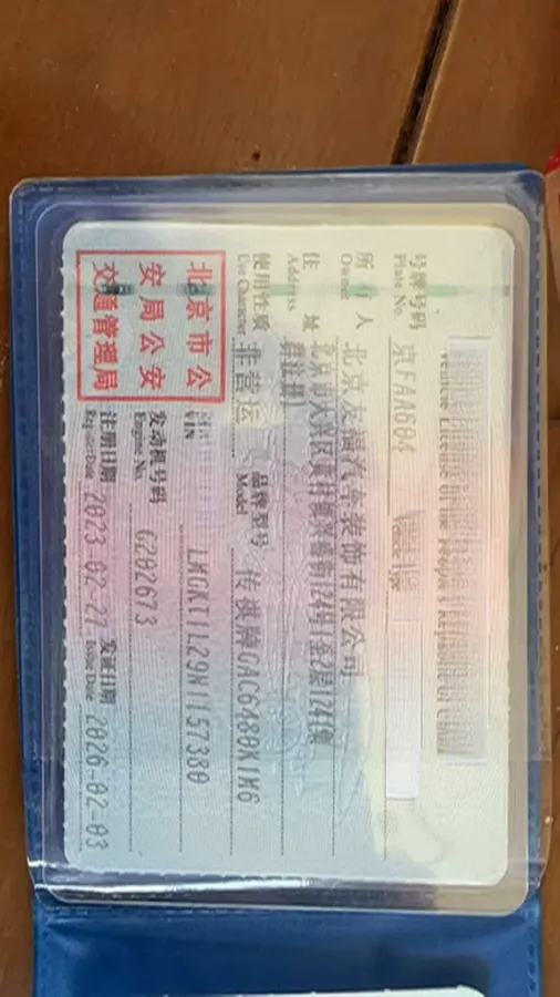 2021 GAC Trumpchi M6 1.5T 169HP L4 7DCT,autocango,china used car exporter,china ev exporter,chinese used car exporter,chinese used ev exporter