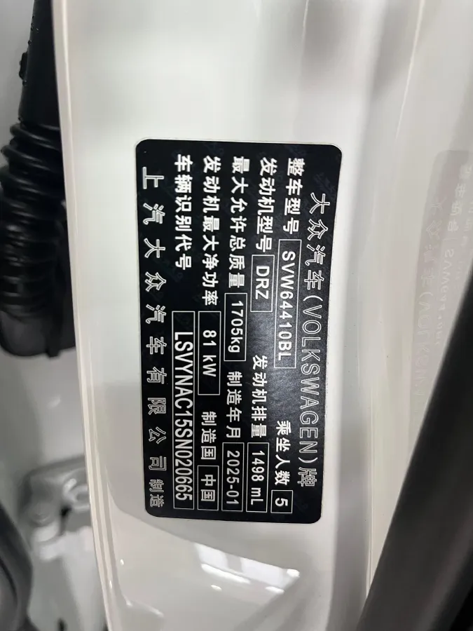 2025 Volkswagen Tharu 1.5L 110HP L4 6AT,autocango,china used car exporter,china ev exporter,chinese used car exporter,chinese used ev exporter