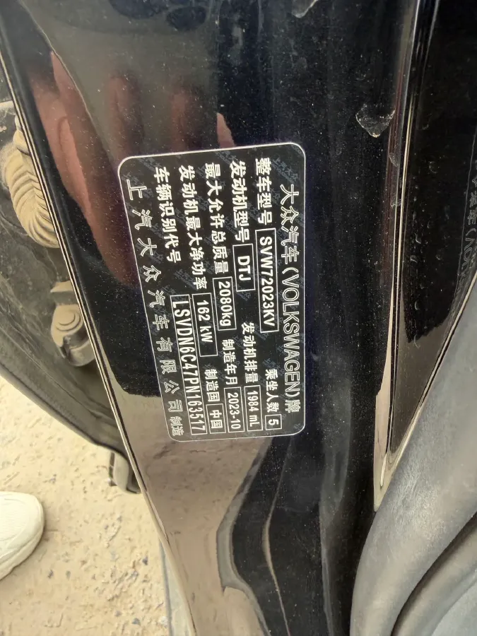 2024 Volkswagen Passat 2.0T 220HP L4 7DCT,autocango,china used car exporter,china ev exporter,chinese used car exporter,chinese used ev exporter