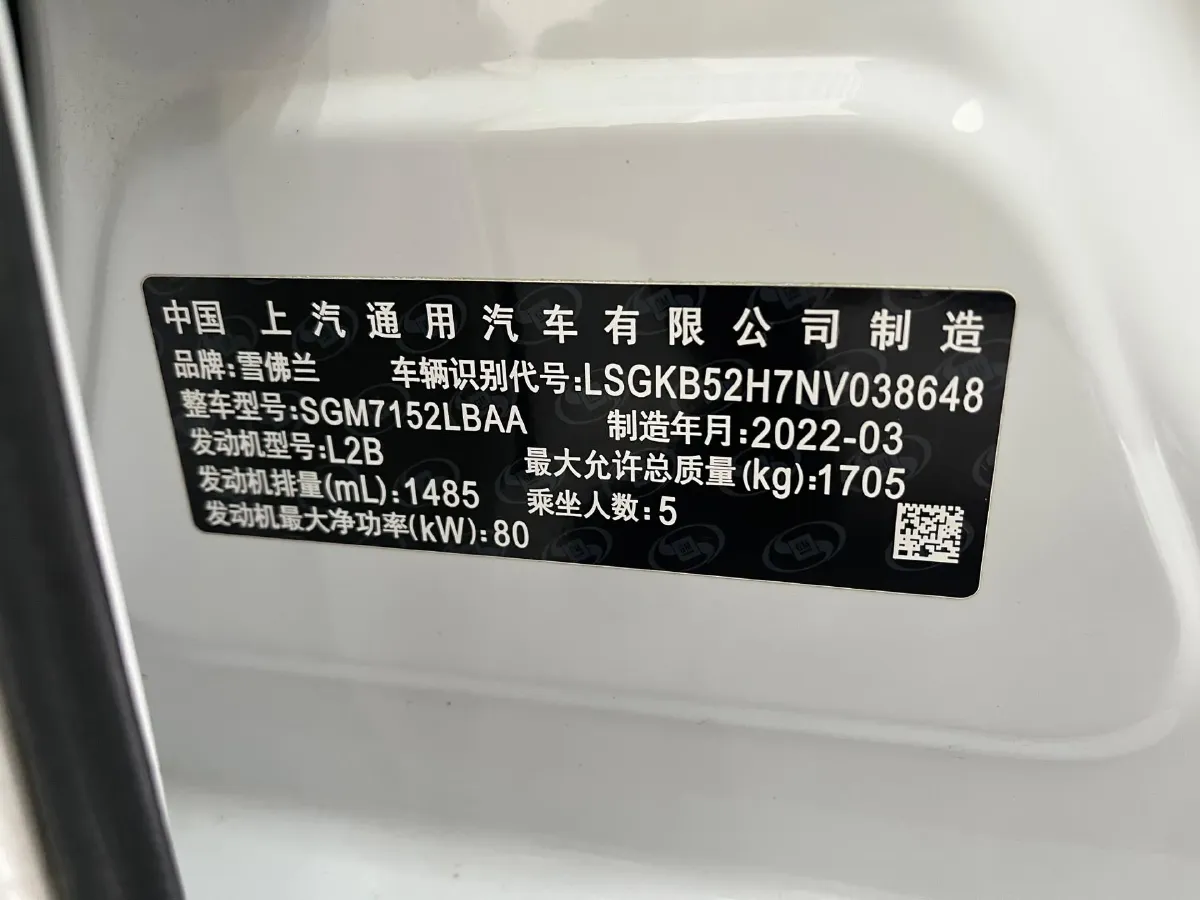 2022 Chevrolet Monza 1.5L 113HP L4 6AT,autocango,china used car exporter,china ev exporter,chinese used car exporter,chinese used ev exporter