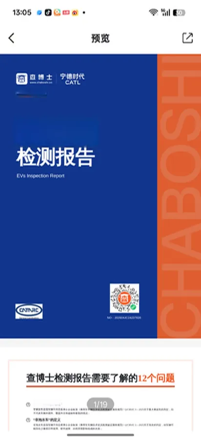 2020 DS 7 1.6T 215HP L4 8AT,autocango,china used car exporter,china ev exporter,chinese used car exporter,chinese used ev exporter