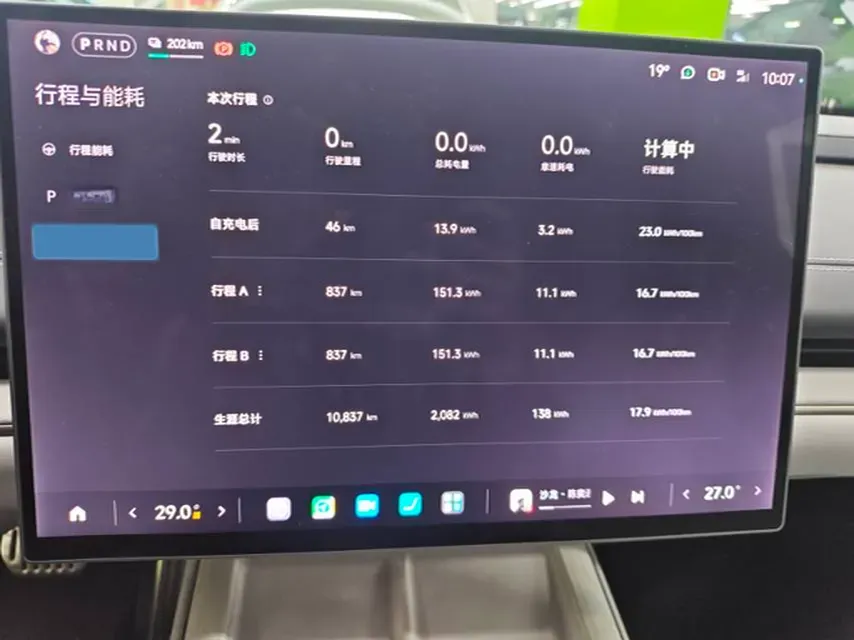 2024 MI SU7 BEV 101KWH,autocango,china used car exporter,china ev exporter,chinese used car exporter,chinese used ev exporter