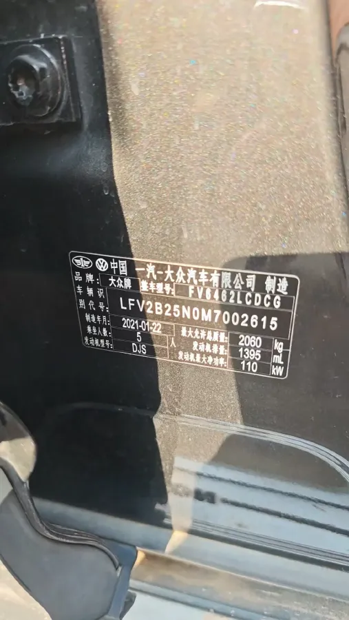 2021 Volkswagen Tayron 1.4T 150HP L4 7DCT,autocango,china used car exporter,china ev exporter,chinese used car exporter,chinese used ev exporter