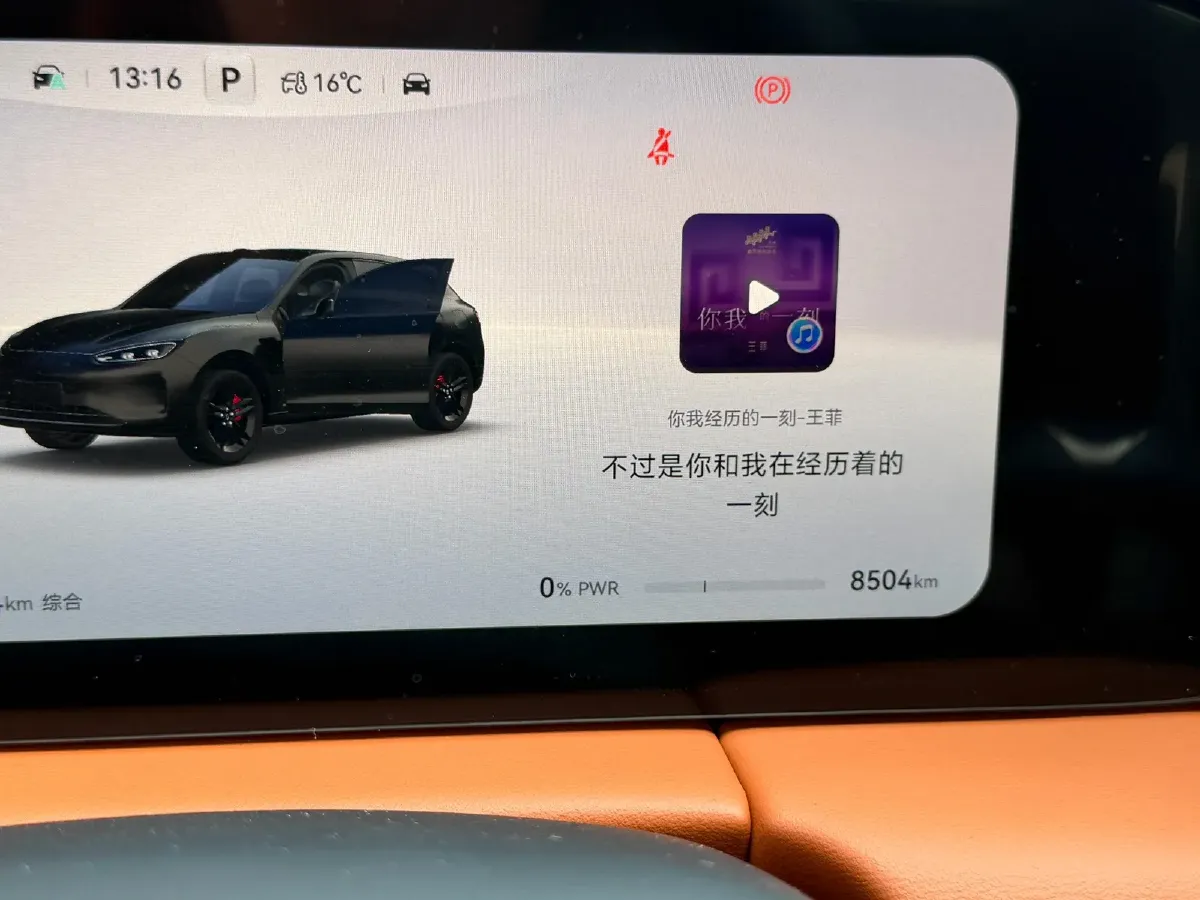 2025 AITO AITO M5 1.5T 152HP L4 REEV 42KWH,autocango,china used car exporter,china ev exporter,chinese used car exporter,chinese used ev exporter