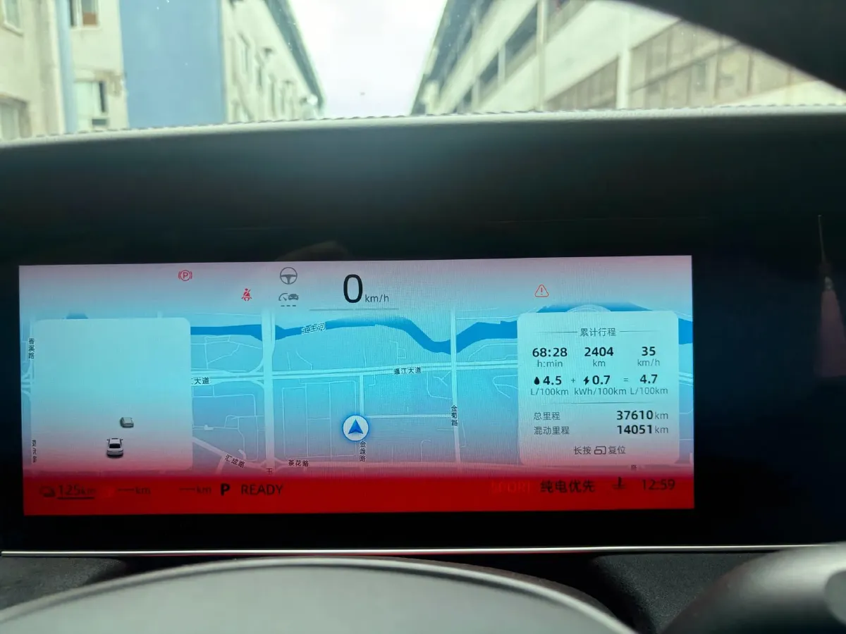 2023 Roewe D7 1.5L 112HP L4 1DHT PHEV 21.4KWH,autocango,china used car exporter,china ev exporter,chinese used car exporter,chinese used ev exporter