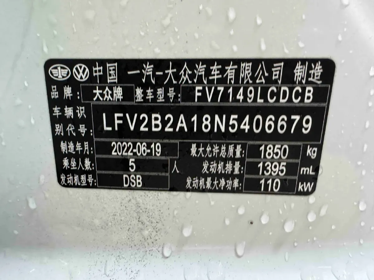 2022 Volkswagen T-Roc 1.4T 150HP L4 7DCT,autocango,china used car exporter,china ev exporter,chinese used car exporter,chinese used ev exporter