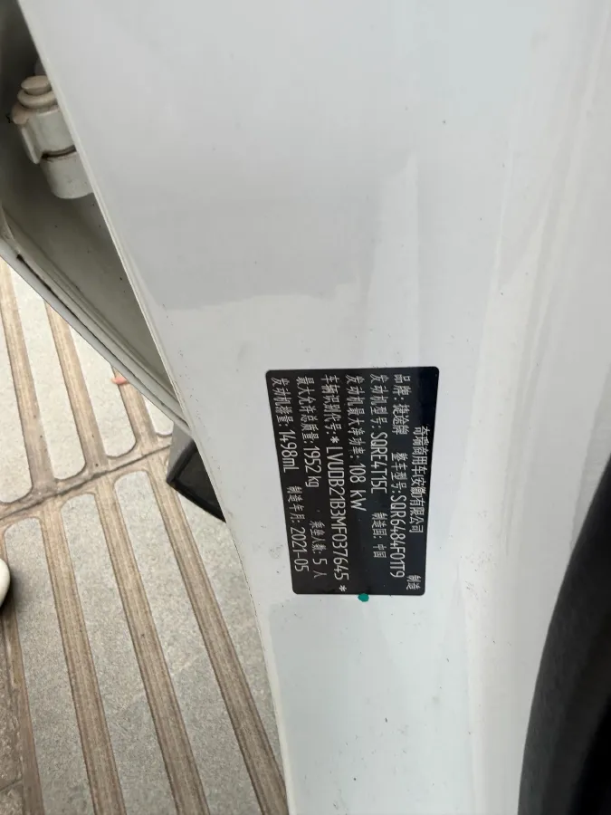 2021 Jetour X70M 1.5T 156HP L4 6DCT,autocango,china used car exporter,china ev exporter,chinese used car exporter,chinese used ev exporter