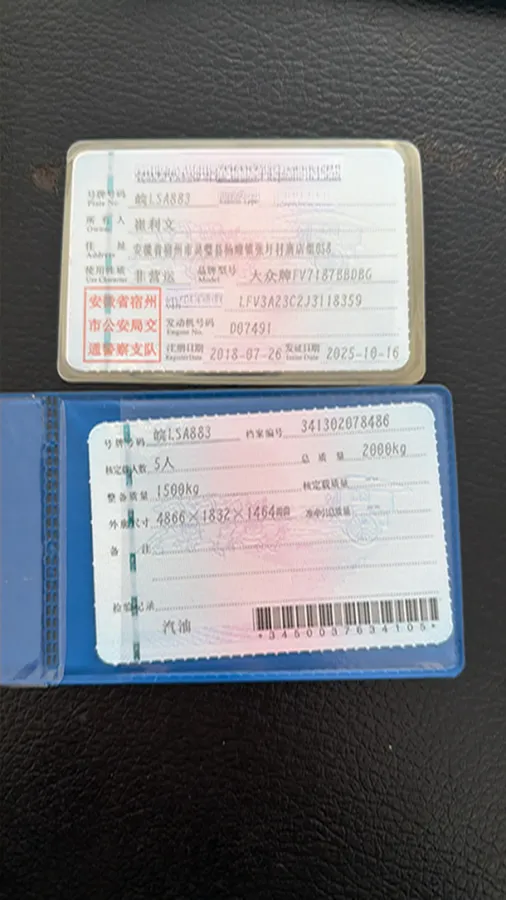 2018 Volkswagen Magotan 1.8T 180HP L4 7DCT,autocango,china used car exporter,china ev exporter,chinese used car exporter,chinese used ev exporter