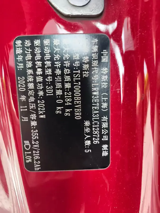 2020 Tesla Model 3 BEV 76.8KWH,autocango,china used car exporter,china ev exporter,chinese used car exporter,chinese used ev exporter