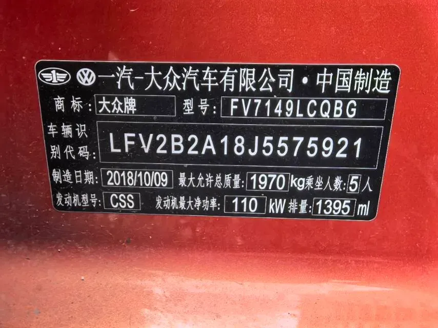 2018 Volkswagen Touran 1.4T 150HP L4 7DCT,autocango,china used car exporter,china ev exporter,chinese used car exporter,chinese used ev exporter