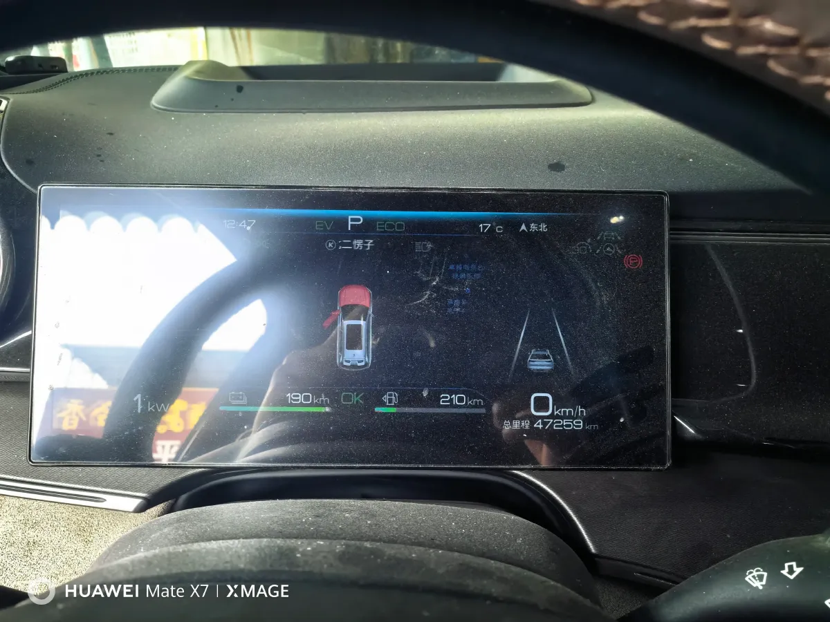 2023 BYD Frigate 07 1.5T 139HP L4 E-CVT PHEV 36.8KWH,autocango,china used car exporter,china ev exporter,chinese used car exporter,chinese used ev exporter