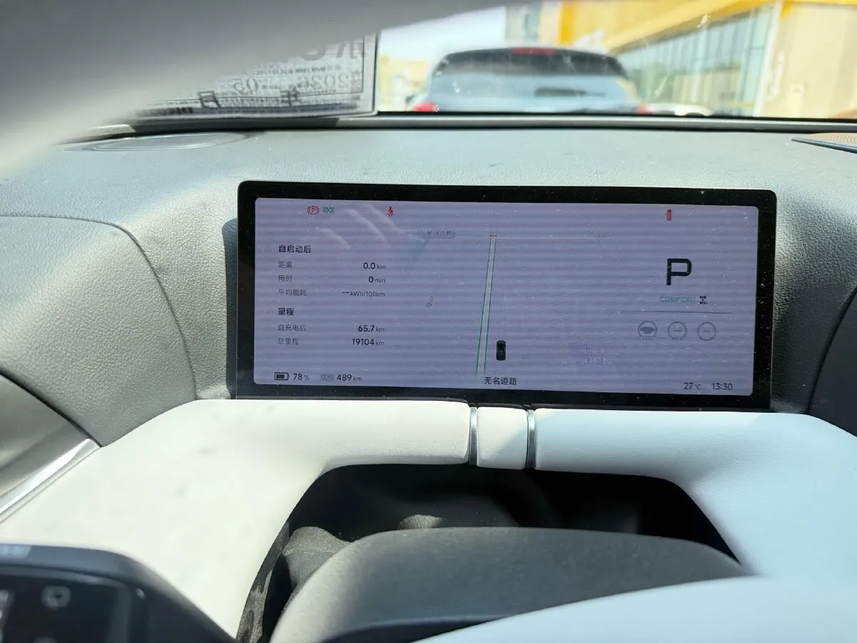 2025 Xpeng G9 BEV 79KWH,autocango,china used car exporter,china ev exporter,chinese used car exporter,chinese used ev exporter