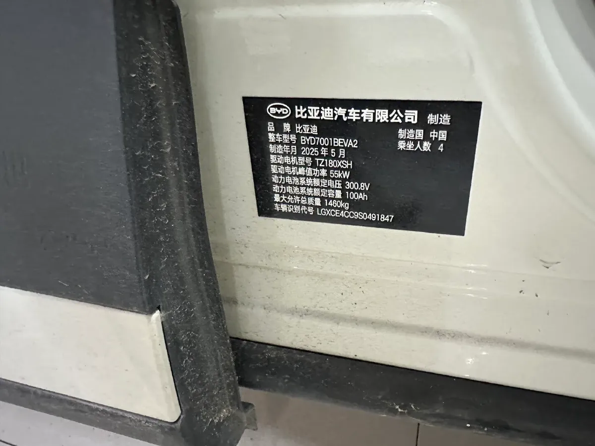 2025 BYD Seagull BEV 30.08KWH,autocango,china used car exporter,china ev exporter,chinese used car exporter,chinese used ev exporter