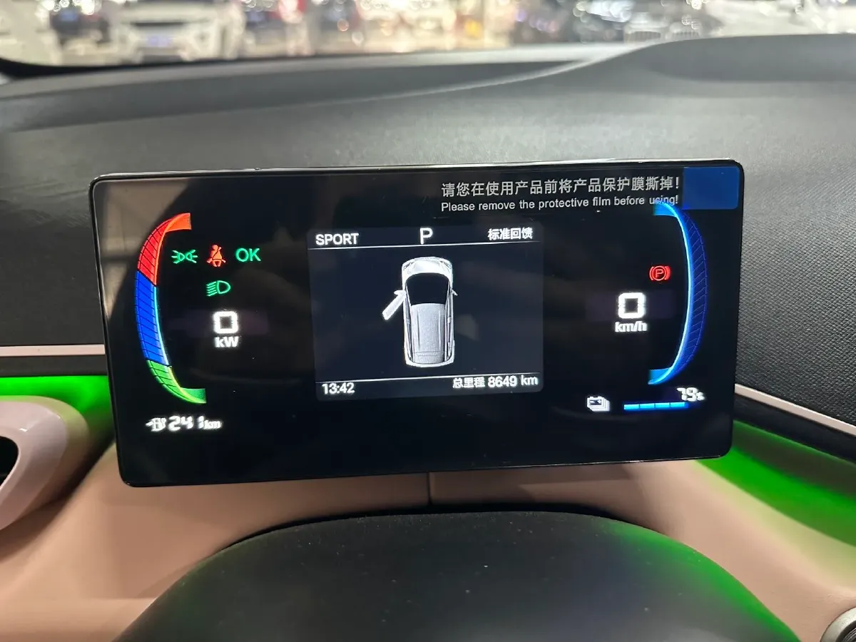 2025 BYD Seagull BEV 30.08KWH,autocango,china used car exporter,china ev exporter,chinese used car exporter,chinese used ev exporter