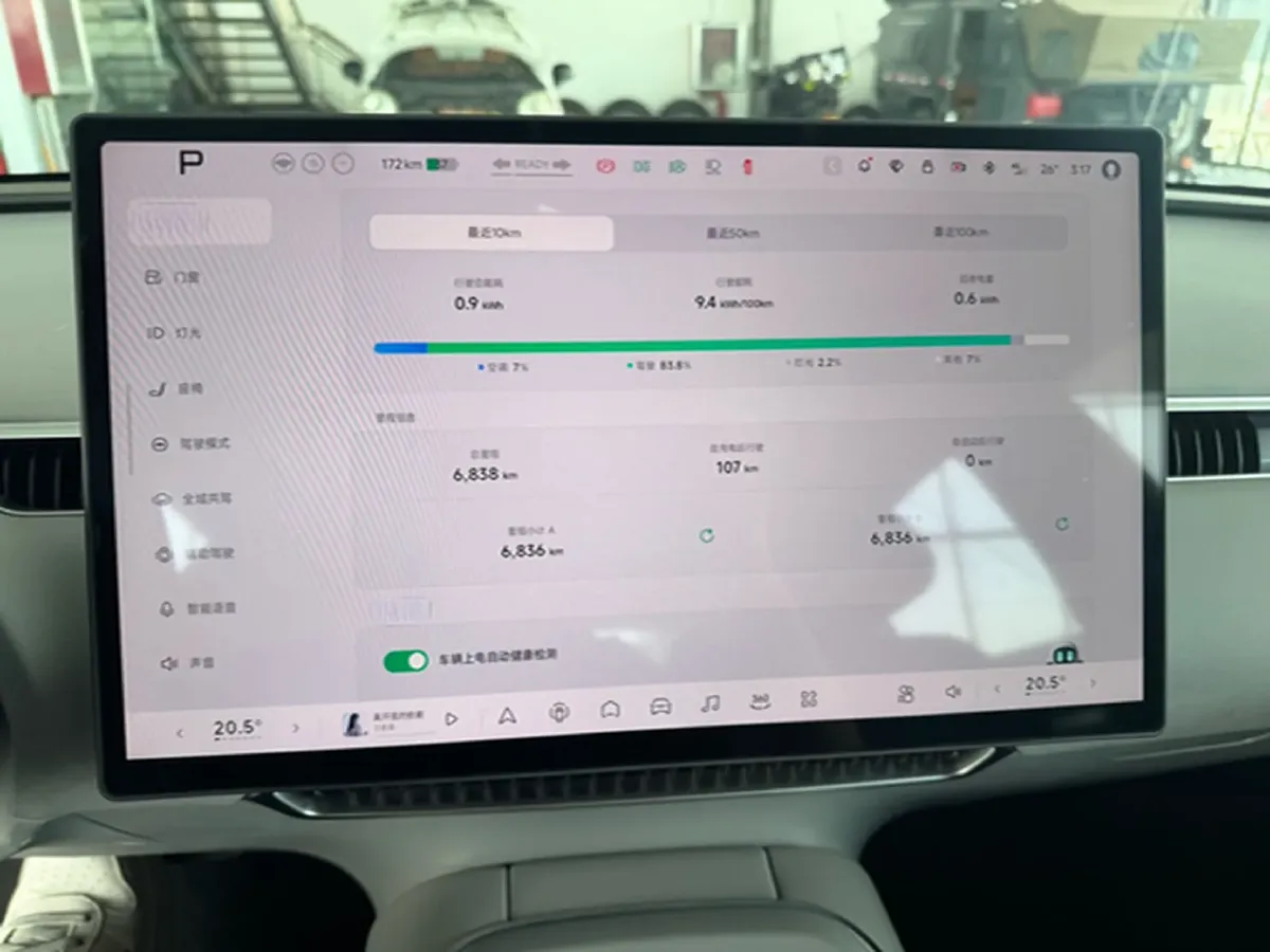 2025 Xpeng MONA M03 BEV,autocango,china used car exporter,china ev exporter,chinese used car exporter,chinese used ev exporter