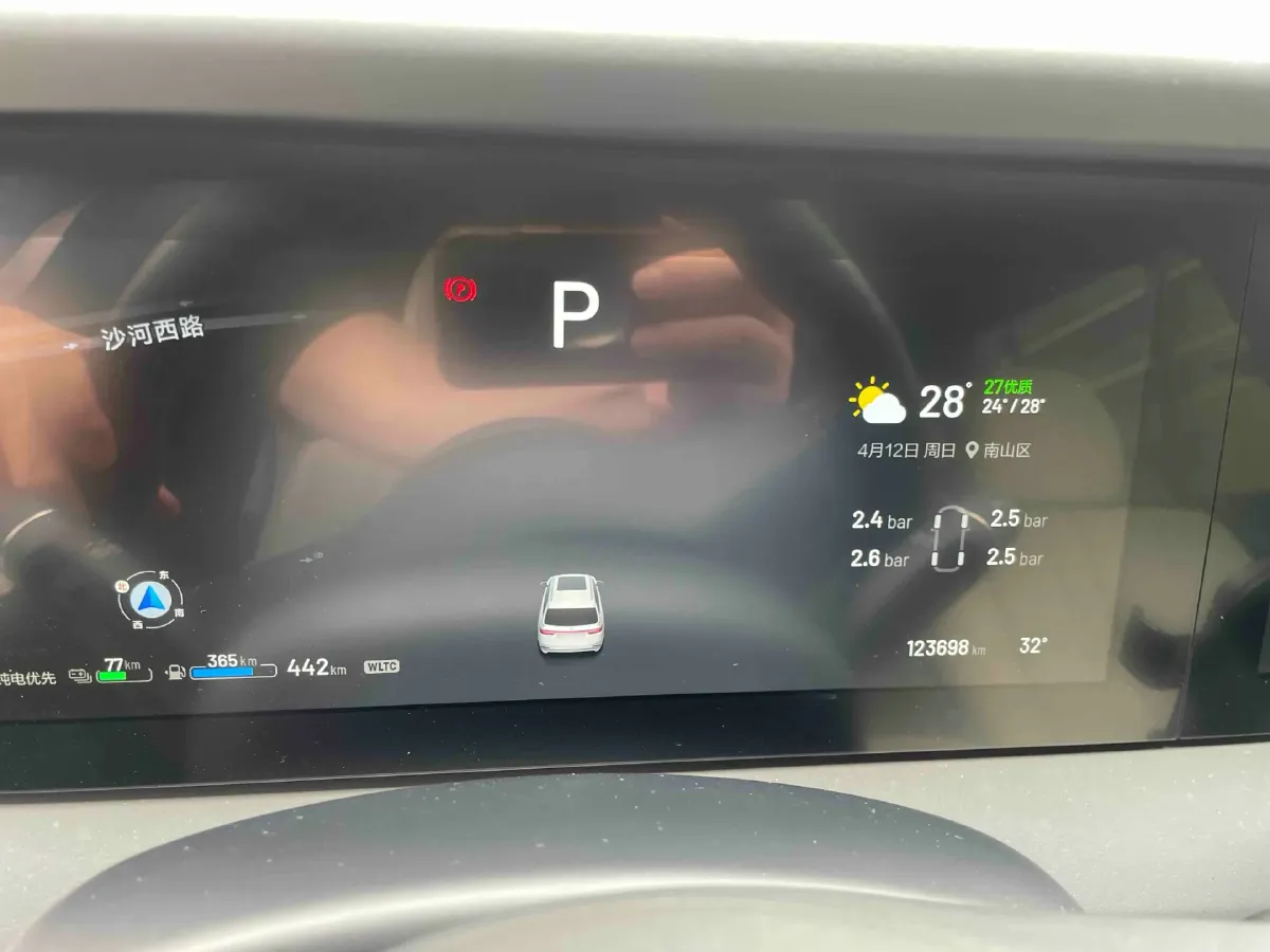 2020 Li ONE Range Extended 131HP REEV 40.5KWH,autocango,china used car exporter,china ev exporter,chinese used car exporter,chinese used ev exporter