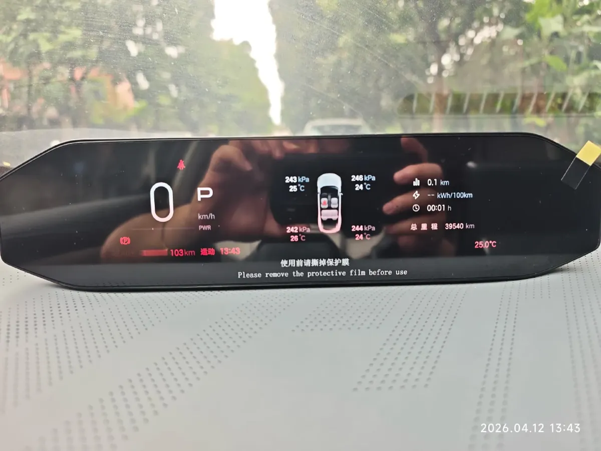 2023 HYPTEC GT BEV 60KWH,autocango,china used car exporter,china ev exporter,chinese used car exporter,chinese used ev exporter