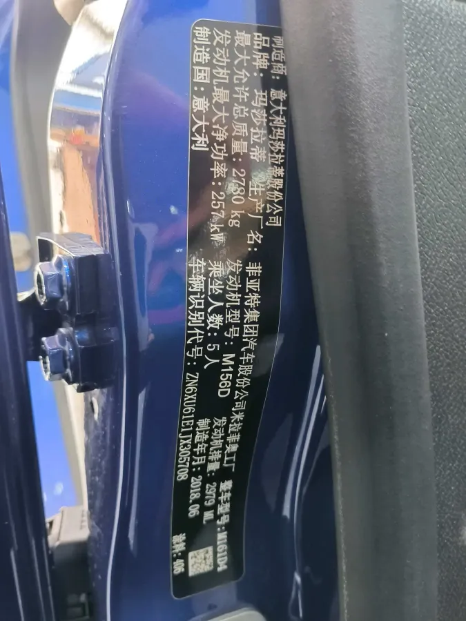 2019 Maserati Levante 3.0T 350HP V6 8AT,autocango,china used car exporter,china ev exporter,chinese used car exporter,chinese used ev exporter