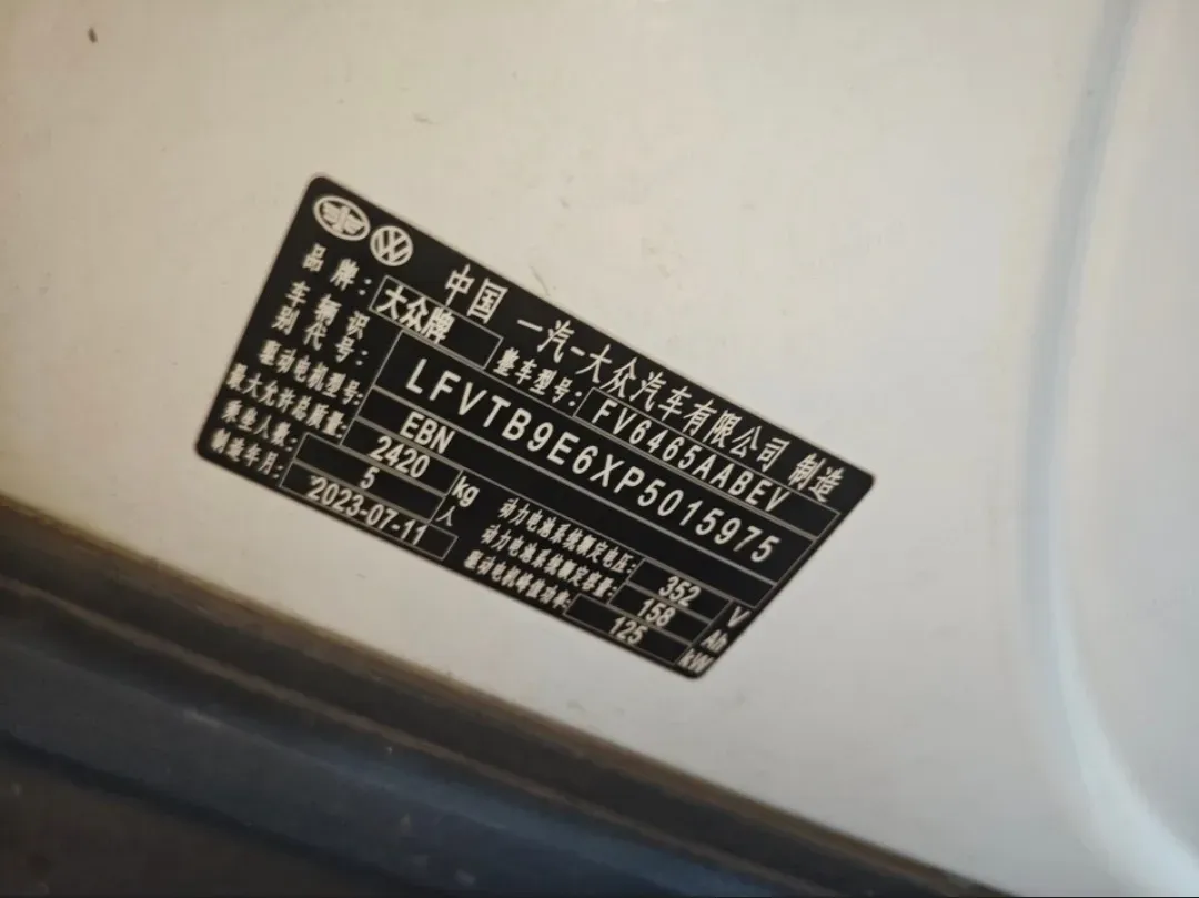 2022 Volkswagen ID.4 Crozz BEV 55.7KWH,autocango,china used car exporter,china ev exporter,chinese used car exporter,chinese used ev exporter