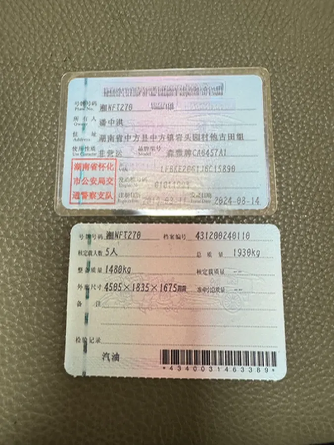 2018 FAW Senia R9 1.2T 143HP L4 7DCT,autocango,china used car exporter,china ev exporter,chinese used car exporter,chinese used ev exporter