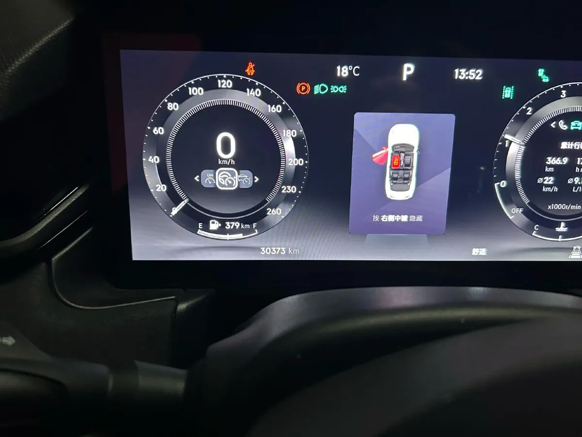 2023 LYNK&CO 03 2.0T 254HP L4 7DCT,autocango,china used car exporter,china ev exporter,chinese used car exporter,chinese used ev exporter