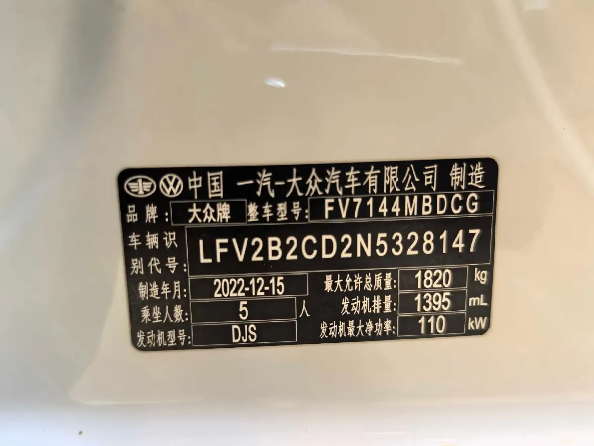 2021 Volkswagen Golf 1.4T 150HP L4 7DCT,autocango,china used car exporter,china ev exporter,chinese used car exporter,chinese used ev exporter