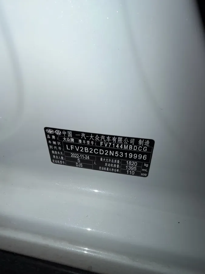 2023 Volkswagen Golf 1.4T 150HP L4 7DCT,autocango,china used car exporter,china ev exporter,chinese used car exporter,chinese used ev exporter