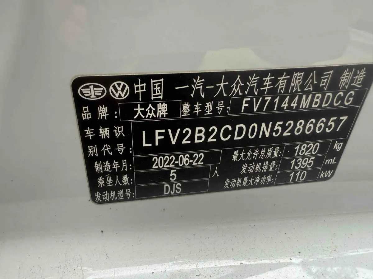 2021 Volkswagen Golf 1.4T 150HP L4 7DCT,autocango,china used car exporter,china ev exporter,chinese used car exporter,chinese used ev exporter