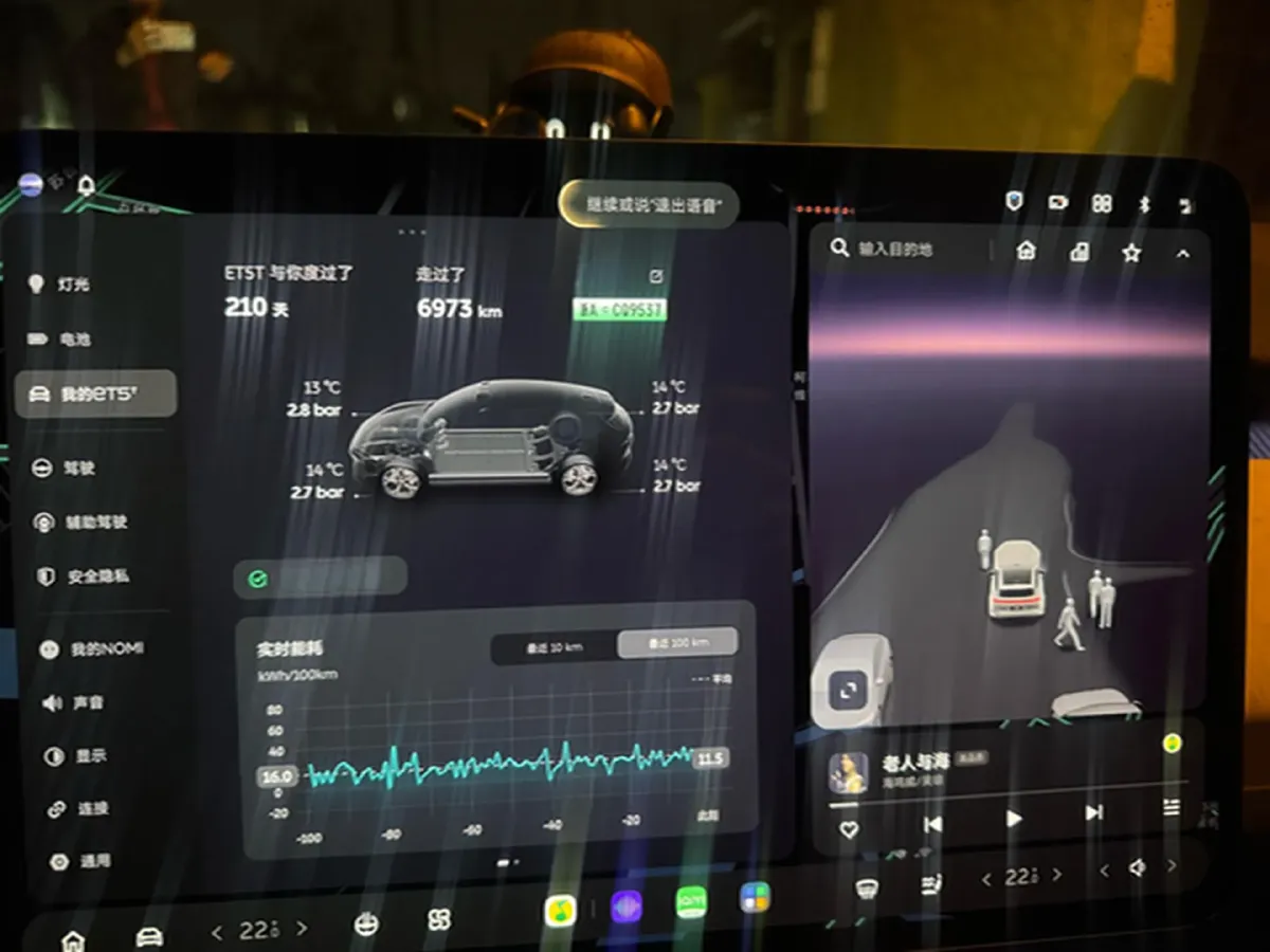 2025 NIO ET5T BEV,autocango,china used car exporter,china ev exporter,chinese used car exporter,chinese used ev exporter