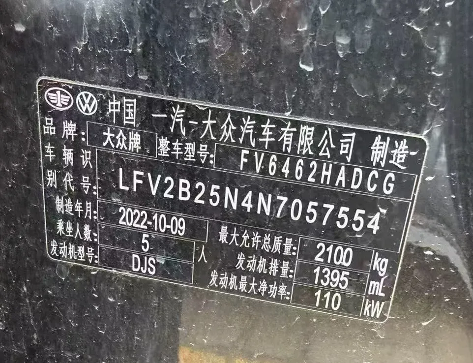 2023 Volkswagen Tayron 1.4T 150HP L4 7DCT,autocango,china used car exporter,china ev exporter,chinese used car exporter,chinese used ev exporter